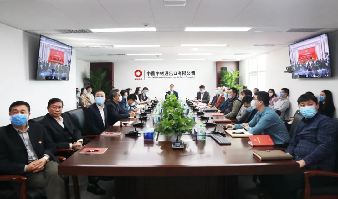 		CA88集团认真学习贯彻党的十九届六中全会精神_幻灯片_CA88集团有限公司	