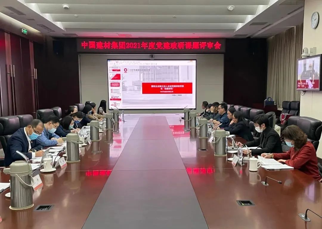 		CA88集团首届政研课题优异效果出炉，，，，52项获奖课题揭晓！_科技立异_CA88集团有限公司	