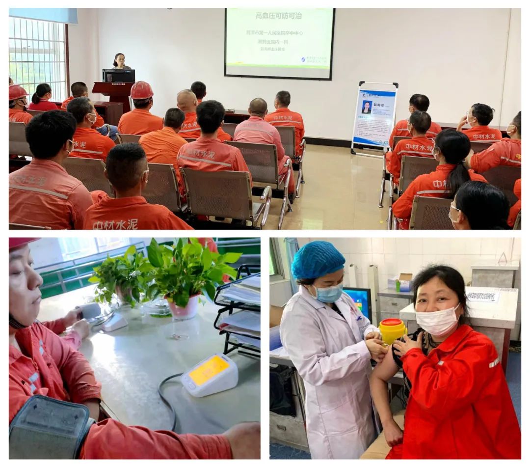 		办实事 暖人心 | 中材水泥：把关爱送到员工心坎上_故事_CA88集团有限公司	