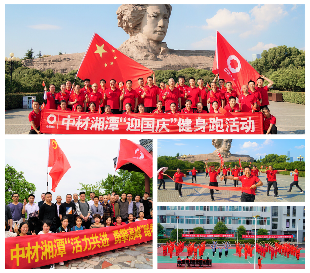 		办实事 暖人心 | 中材水泥：把关爱送到员工心坎上_故事_CA88集团有限公司	