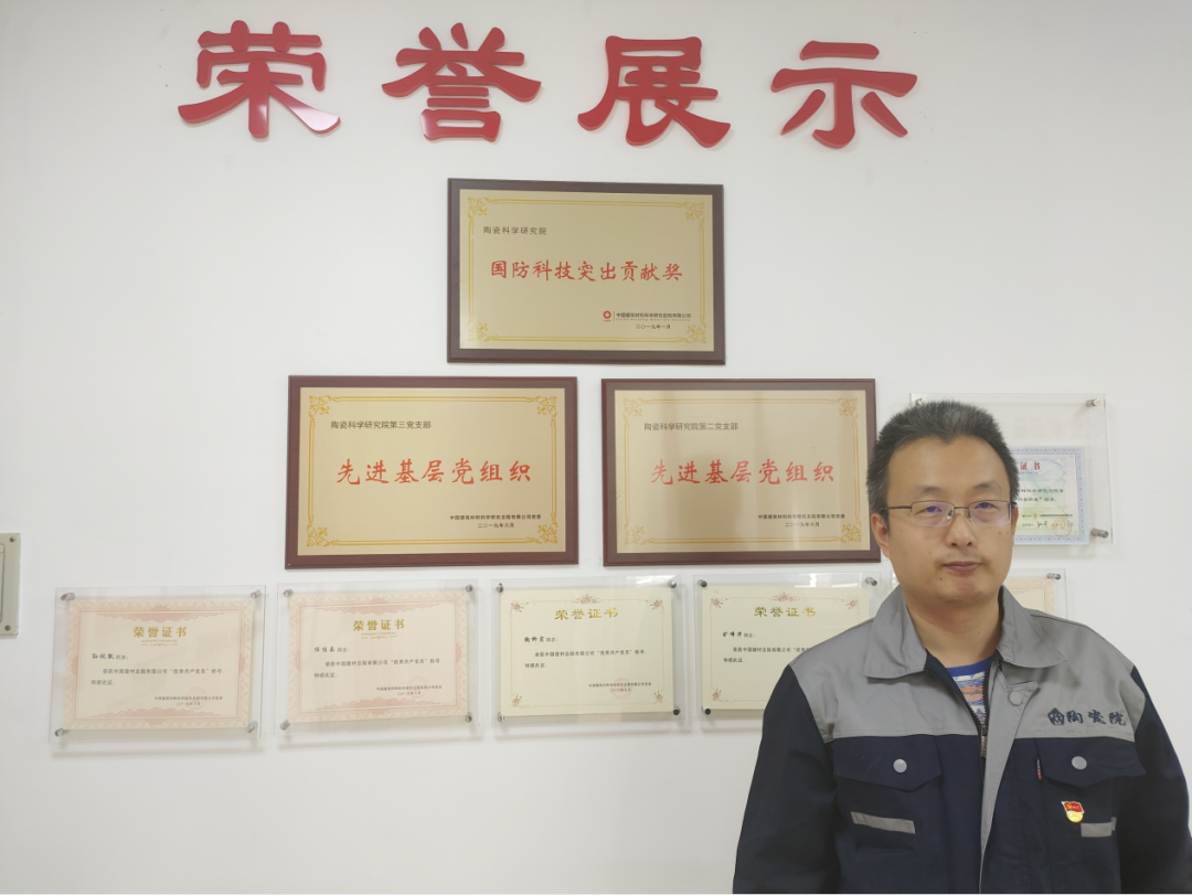 		最美建材人 |咸阳陶瓷院孙现凯：甘于贡献的“探索者”_人物_CA88集团有限公司	
