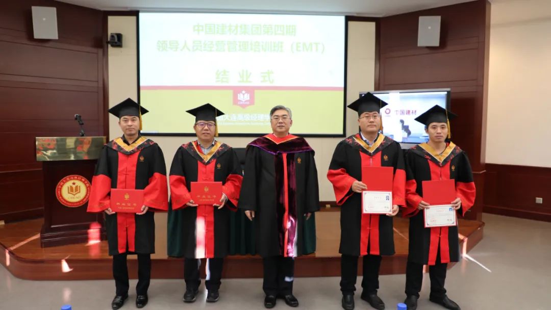 		CA88集团第四期向导职员中恒久谋划治理培训班（EMT）圆满结业_企业培训_CA88集团有限公司	