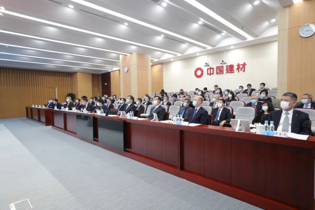 		CA88水泥板块营业整合大会在京召开，，，，全球营业规模最大、千亿市值的水泥公司全新亮相_幻灯片_CA88集团有限公司	