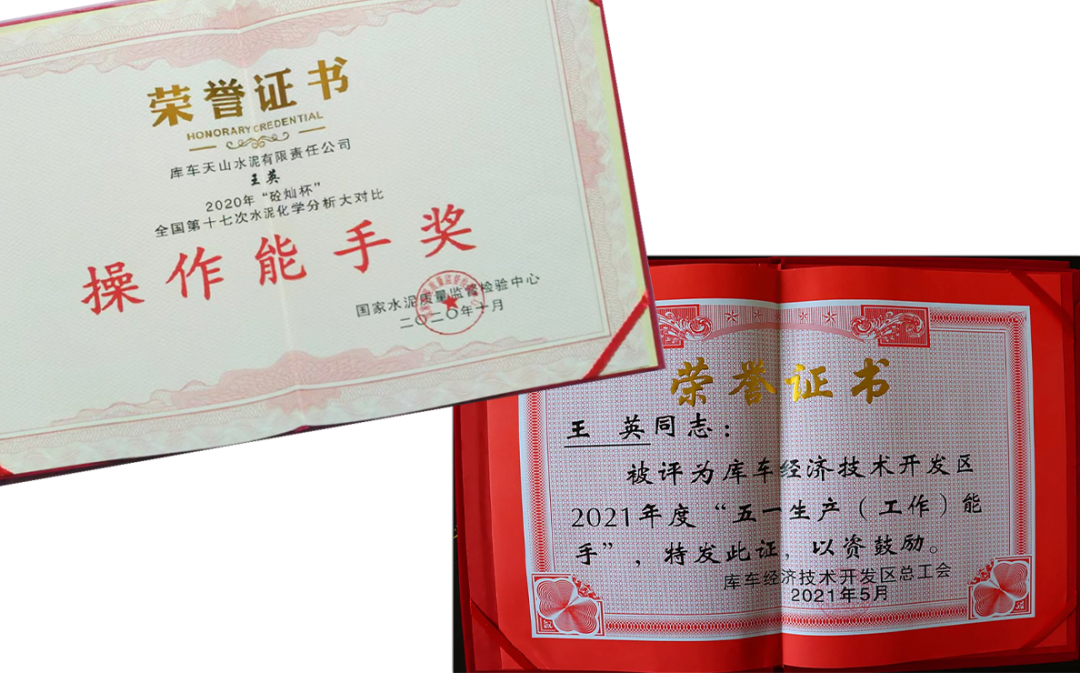 		最美建材人 | 库车天山王英：誊写巾帼匠心的水泥“化学剖析师”_人物_CA88集团有限公司	