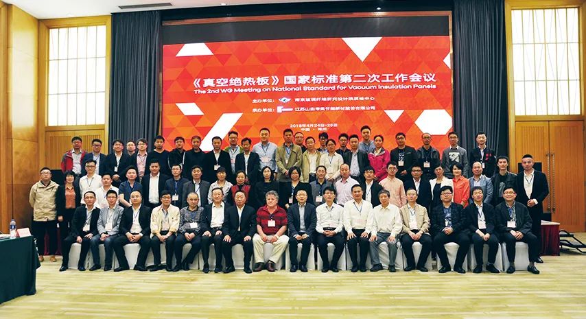 		第七届天下建材行业十大女杰 ④ | 张剑红：用标准助推绝热行业生长_媒体报道_CA88集团有限公司	