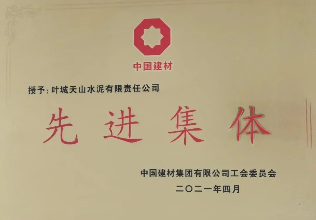 		最美建材人 | 叶城天山张敬文：兢兢业业、知行合一的“领头人”_人物_CA88集团有限公司	