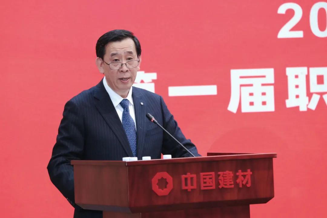 		CA88集团2022年岁情聚会在京召开_幻灯片_CA88集团有限公司	