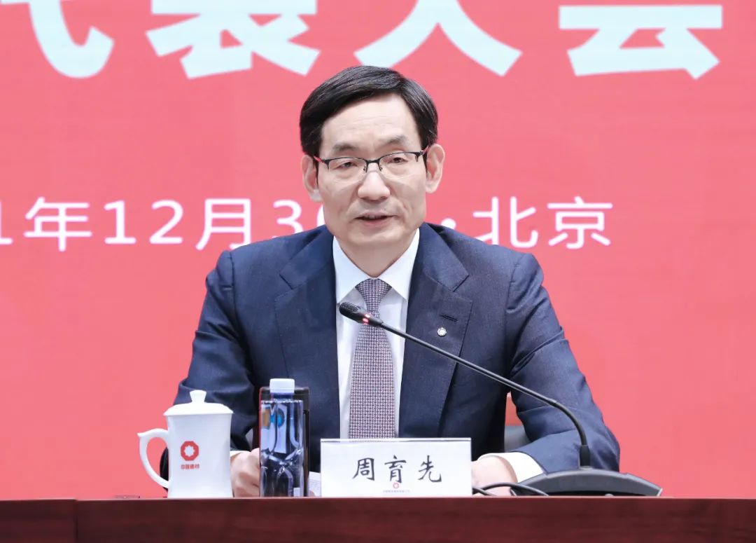 		CA88集团2022年岁情聚会在京召开_幻灯片_CA88集团有限公司	