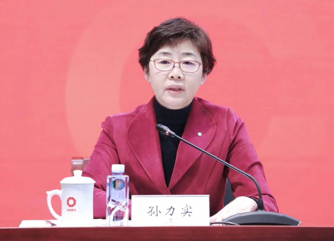 		CA88集团2022年岁情聚会在京召开_幻灯片_CA88集团有限公司	