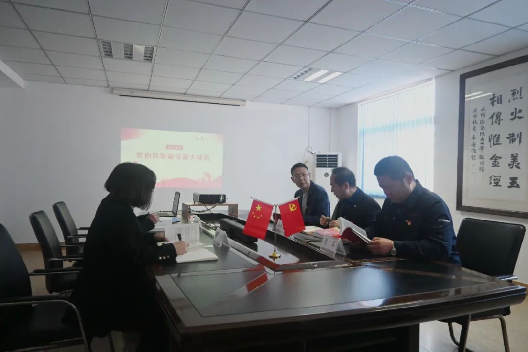 		CA88总院全级次企业深入学习党的十九届六中全会精神_十九届六中全会_CA88集团有限公司	
