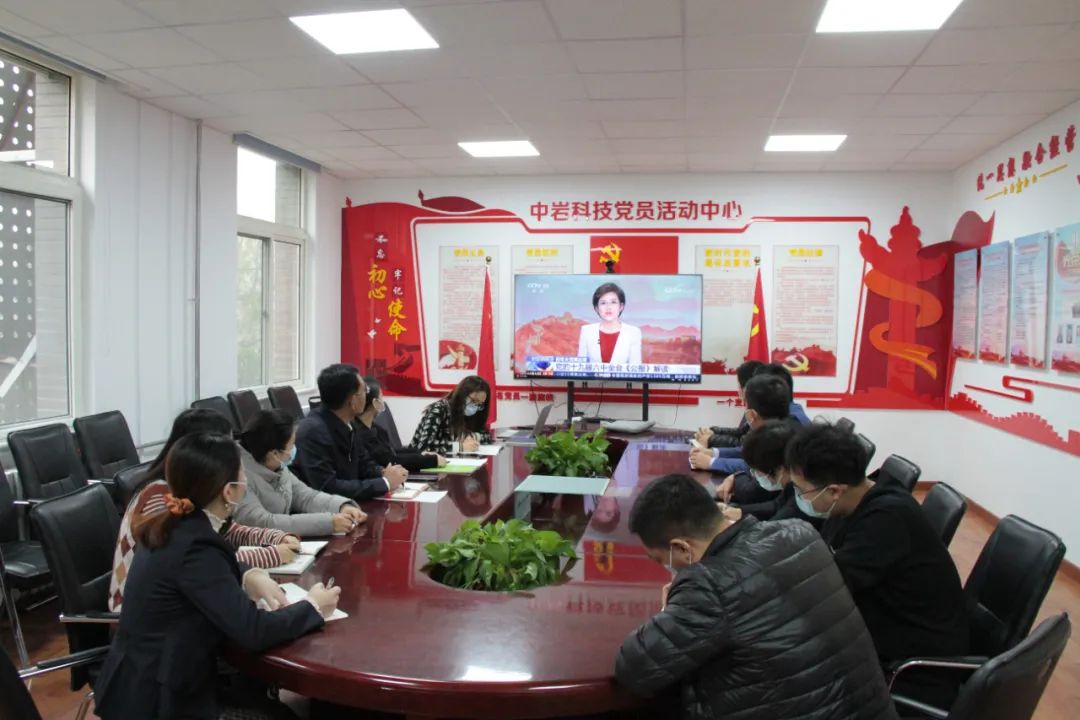 		CA88总院全级次企业深入学习党的十九届六中全会精神_十九届六中全会_CA88集团有限公司	
