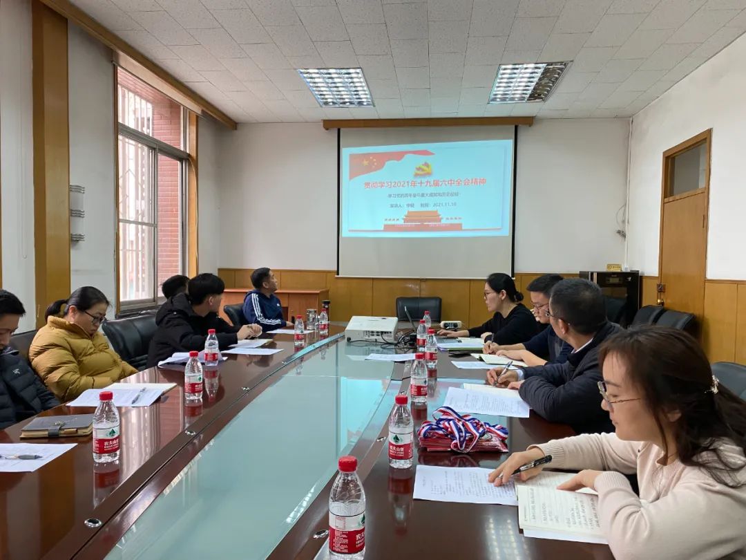 		CA88总院全级次企业深入学习党的十九届六中全会精神_十九届六中全会_CA88集团有限公司	