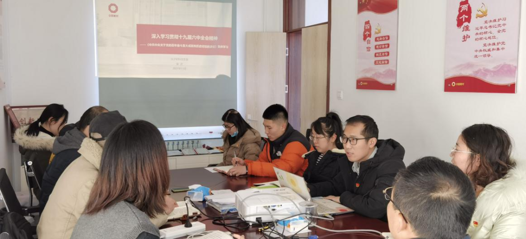 		CA88总院全级次企业深入学习党的十九届六中全会精神_十九届六中全会_CA88集团有限公司	