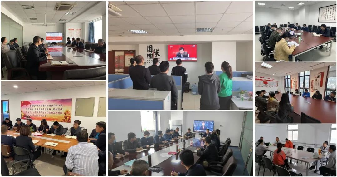 		中材节能全级次企业认真学习贯彻党的十九届六中全会精神_十九届六中全会_CA88集团有限公司	