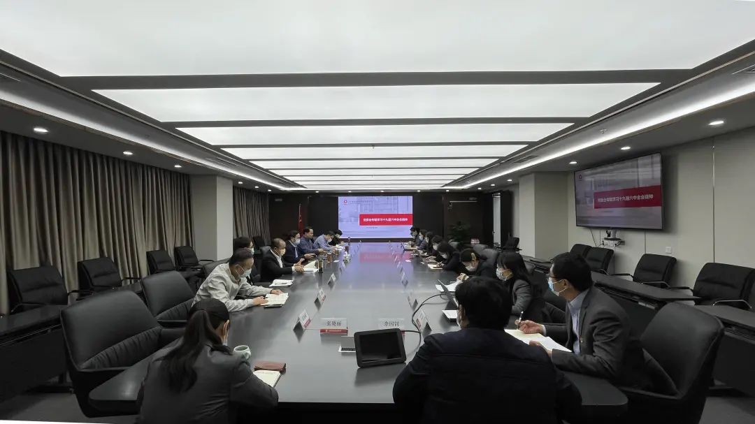 		中材高新全级次企业深入学习贯彻十九届六中全会精神_十九届六中全会_CA88集团有限公司	