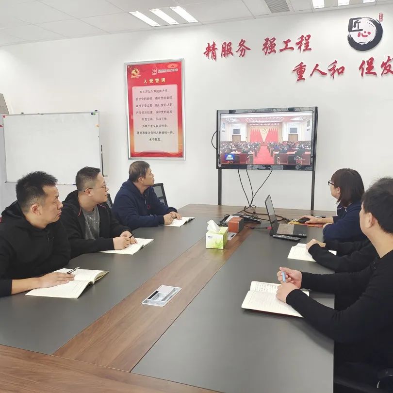 		中材高新全级次企业深入学习贯彻十九届六中全会精神_十九届六中全会_CA88集团有限公司	