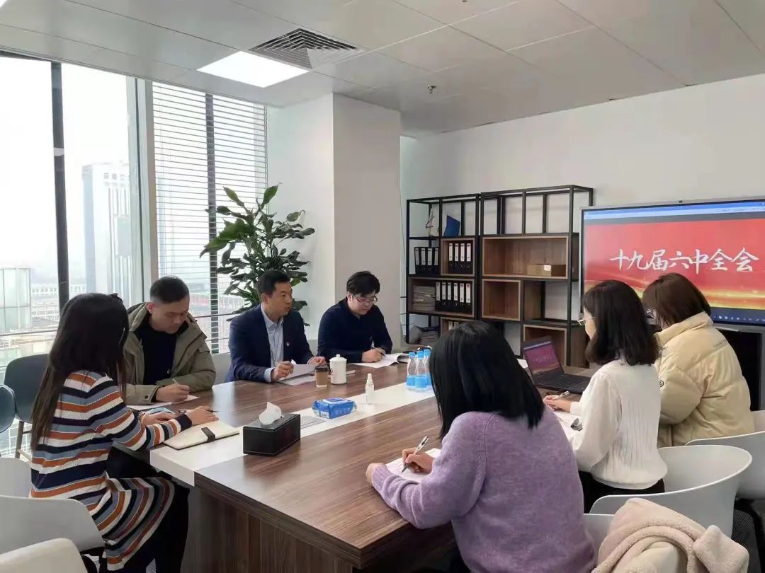 		中建材收支口迅速掀起学习党的十九届六中全会精神热潮_十九届六中全会_CA88集团有限公司	