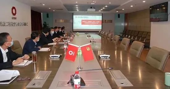 		地勘中心（中国非矿）各成员单位认真学习贯彻党的十九届六中全会精神_十九届六中全会_CA88集团有限公司	
