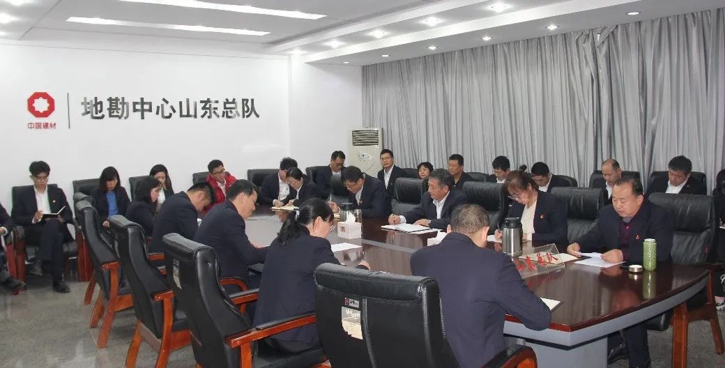 		地勘中心（中国非矿）各成员单位认真学习贯彻党的十九届六中全会精神_十九届六中全会_CA88集团有限公司	
