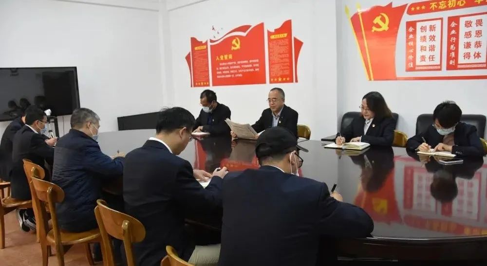 		地勘中心（中国非矿）各成员单位认真学习贯彻党的十九届六中全会精神_十九届六中全会_CA88集团有限公司	