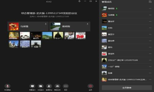 		宁夏建材党委组织学习十九届六中全会精神_十九届六中全会_CA88集团有限公司	