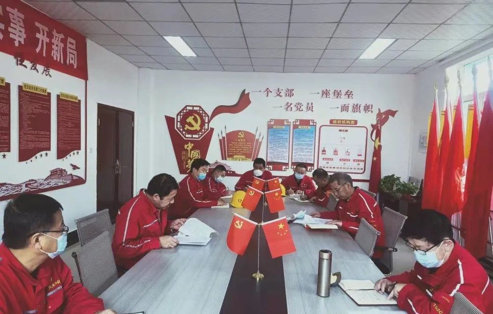 		宁夏建材党委组织学习十九届六中全会精神_十九届六中全会_CA88集团有限公司	
