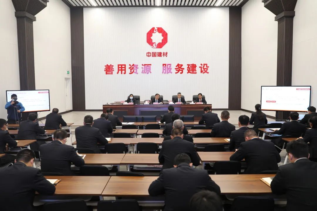 		中国联合水泥各企业迅速学习贯彻党的十九届六中全会精神_十九届六中全会_CA88集团有限公司	