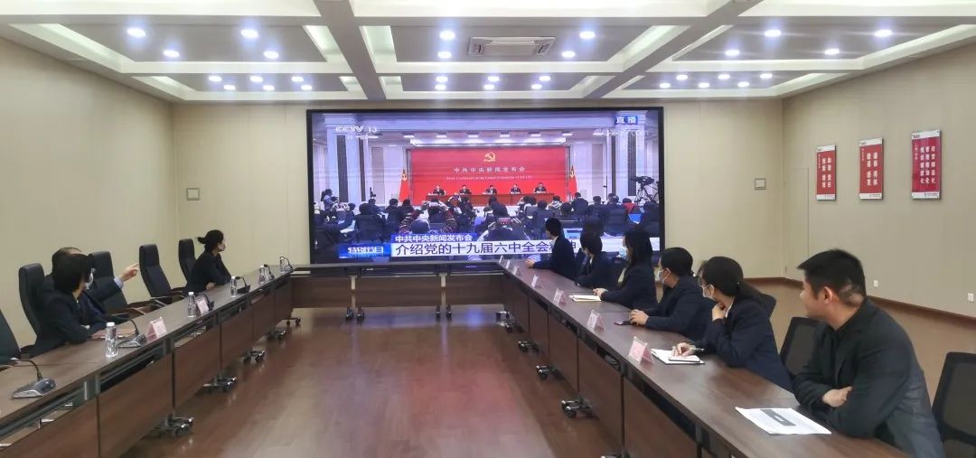 		中国联合水泥各企业迅速学习贯彻党的十九届六中全会精神_十九届六中全会_CA88集团有限公司	