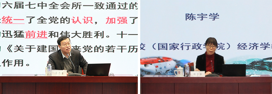 		CA88集团深入学习贯彻党的十九届六中全会精神_十九届六中全会_CA88集团有限公司	