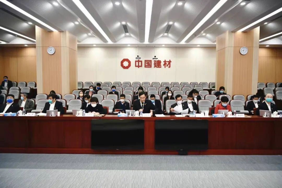 		CA88集团深入学习贯彻党的十九届六中全会精神_十九届六中全会_CA88集团有限公司	