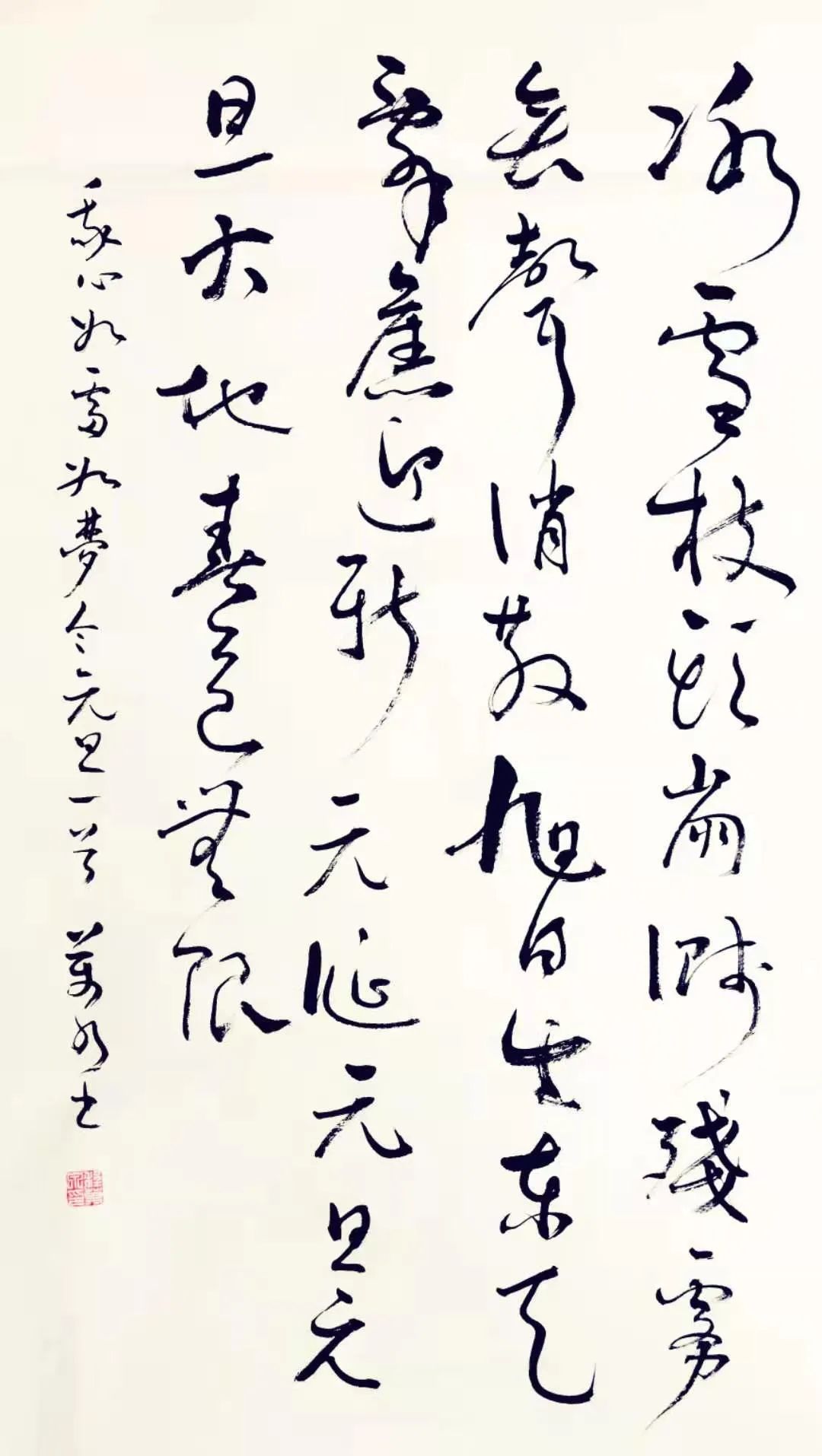 		CA88人：新年抒情怀 寄语诗字画_图片_CA88集团有限公司	
