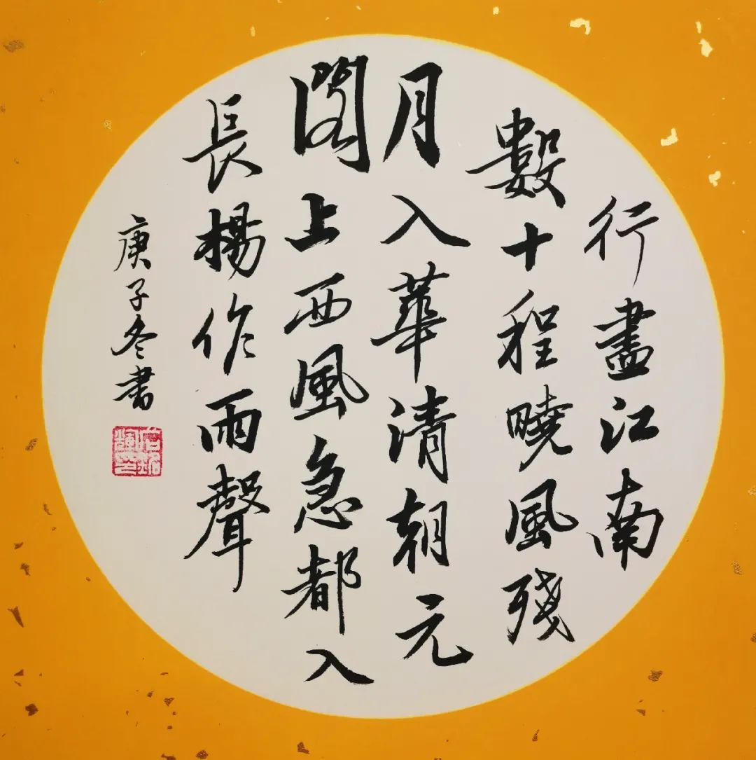 		CA88人：新年抒情怀 寄语诗字画_图片_CA88集团有限公司	