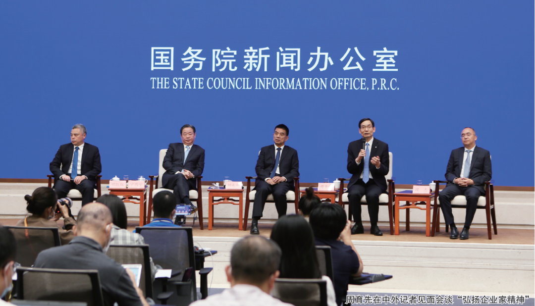 		CA88杂志专访 | 周育先：开启质料工业投资集团新征途_责任动态_CA88集团有限公司	