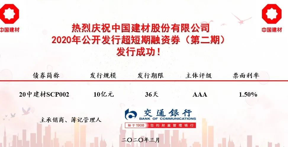 		CA88杂志专访 | 周育先：开启质料工业投资集团新征途_责任动态_CA88集团有限公司	
