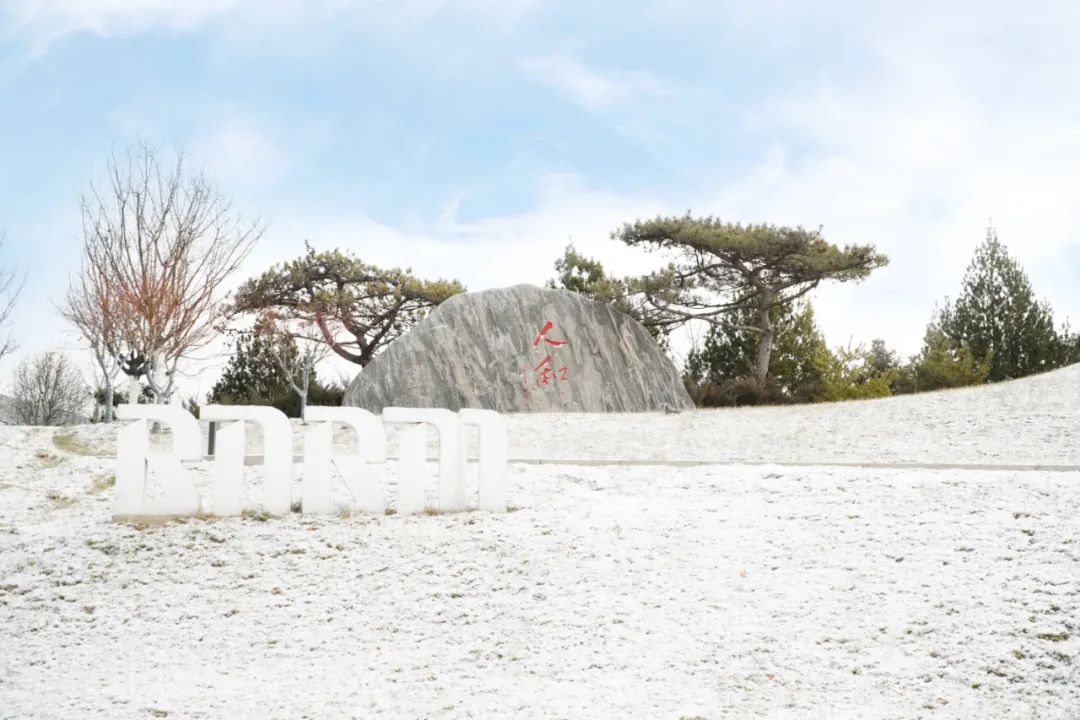 		雪花飘飘，，，，，一起来浏览建材小同伴镜头下的漂亮雪景吧！_图片_CA88集团有限公司	