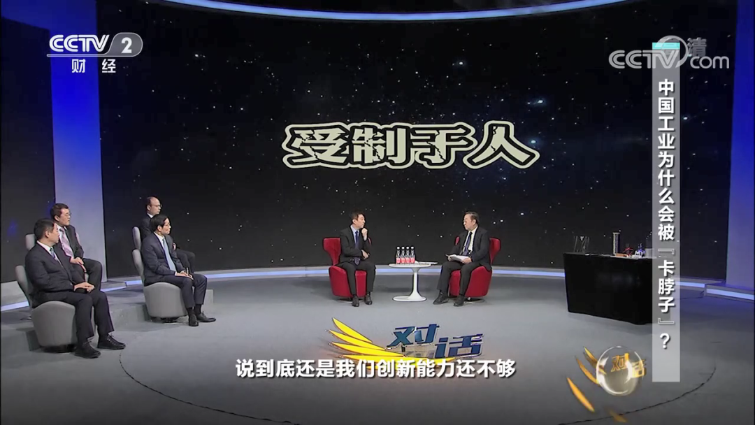 		周育先受邀做客央视对话，，，，，，以CA88集团生动实践，，，，，，解答中国工业三大考题_责任撒播_CA88集团有限公司	