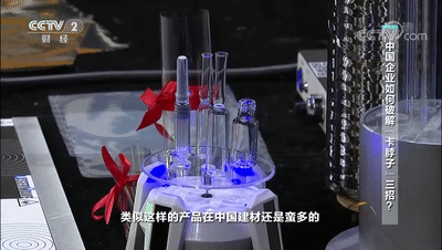 		周育先受邀做客央视对话，，，，，，以CA88集团生动实践，，，，，，解答中国工业三大考题_责任撒播_CA88集团有限公司	
