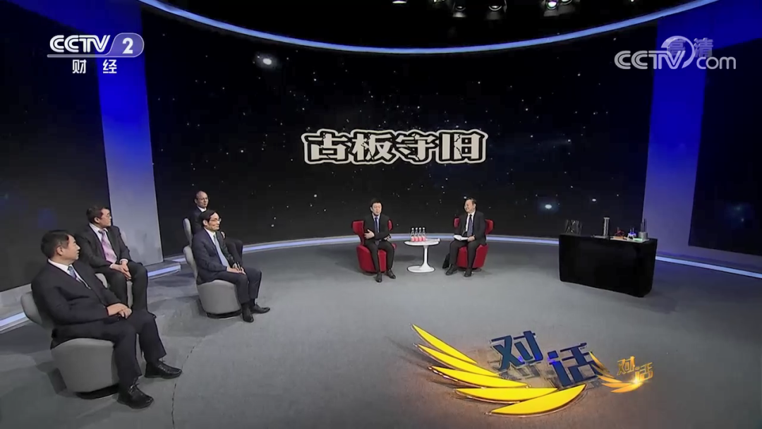 		周育先受邀做客央视对话，，，，，，以CA88集团生动实践，，，，，，解答中国工业三大考题_责任撒播_CA88集团有限公司	