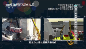		周育先受邀做客央视对话，，，，，，以CA88集团生动实践，，，，，，解答中国工业三大考题_责任撒播_CA88集团有限公司	