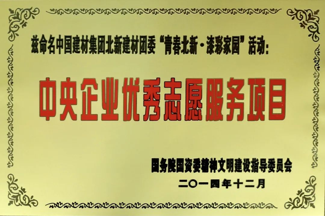 		源于我们身边的故事，，，，请看微影戏《我是色彩调剂师》_故事_CA88集团有限公司	
