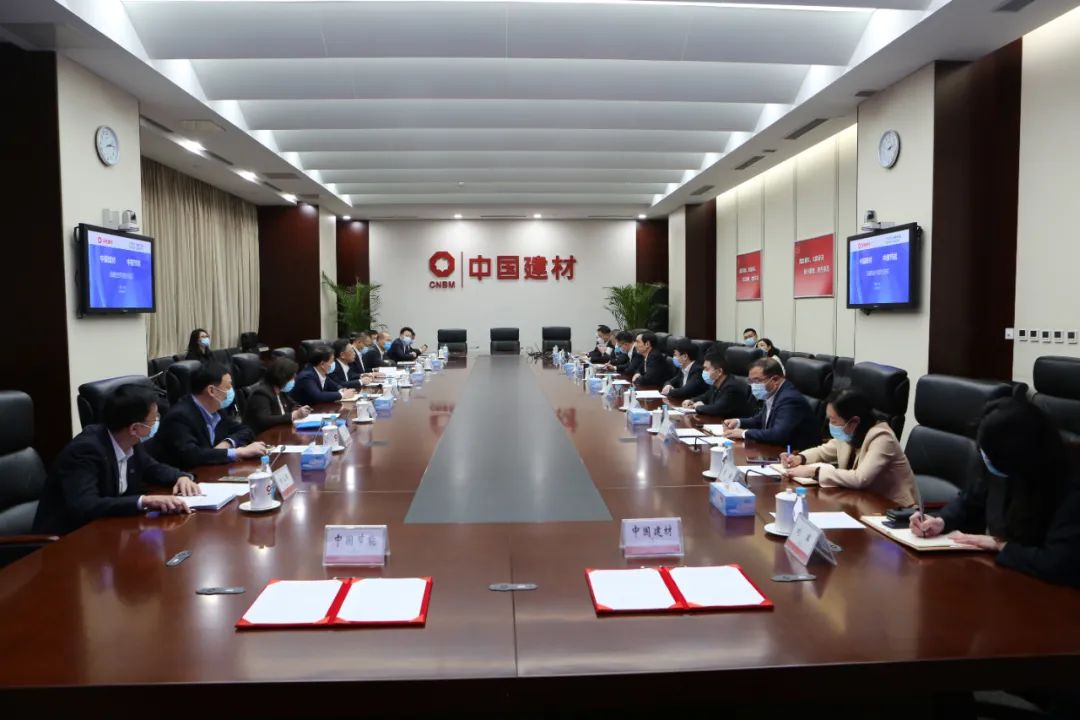 		CA88集团与中国节能签署战略相助协议_CA88要闻_CA88集团有限公司	