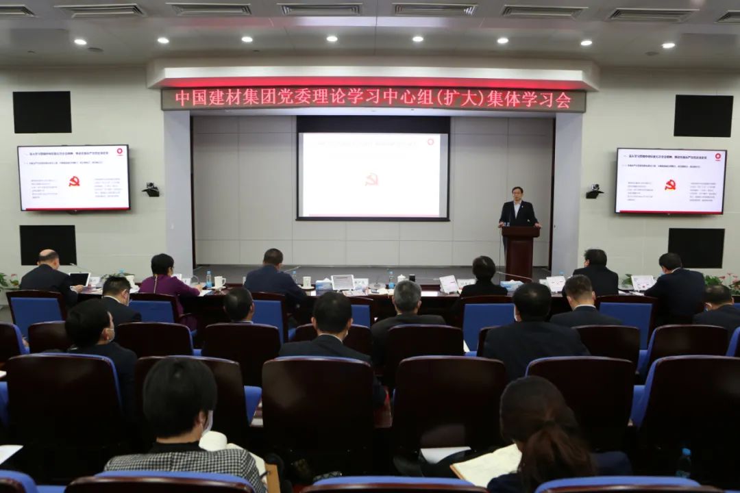 		新年首次党委中心组学习会学了啥①十九届中央纪委五次全会精神_CA88要闻_CA88集团有限公司	