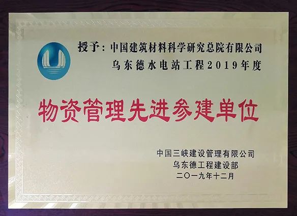 		特种水泥系列报道①?低热水泥：开启天下“无裂大坝”之门_节能环保_CA88集团有限公司	