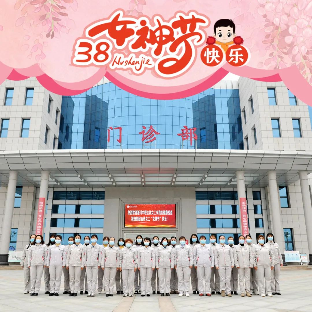 		三八节到乐无边，，建材女神笑开颜_责任与文化_CA88集团有限公司	