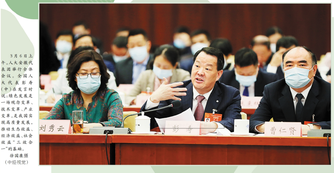 		聚焦两会 | 彭寿代表为“十四五”建言、为行业发声_市场绩效_CA88集团有限公司	