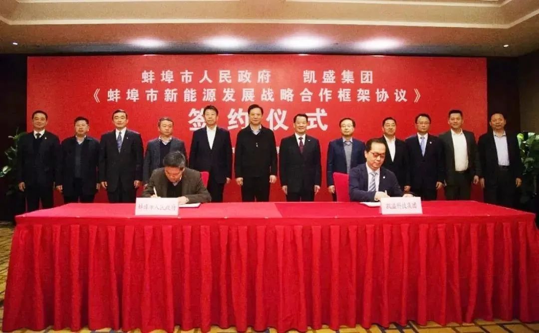 		开好局起好步 | CA88企业喜报频传！_市场绩效_CA88集团有限公司	