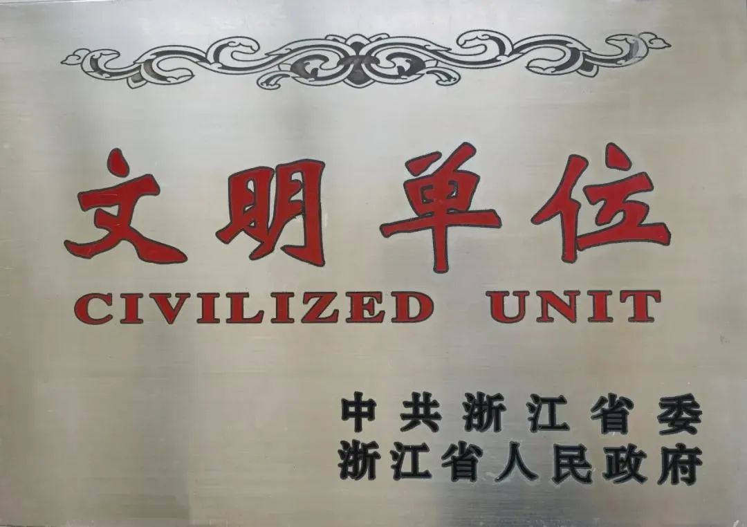 		开好局起好步 | CA88企业喜报频传！_市场绩效_CA88集团有限公司	