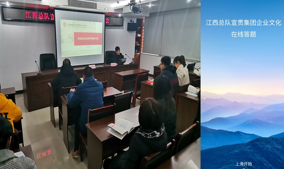 		企业文化宣贯 | 小料带你走进地勘中心，，，，感受他们的企业文化气氛_责任与文化_CA88集团有限公司	
