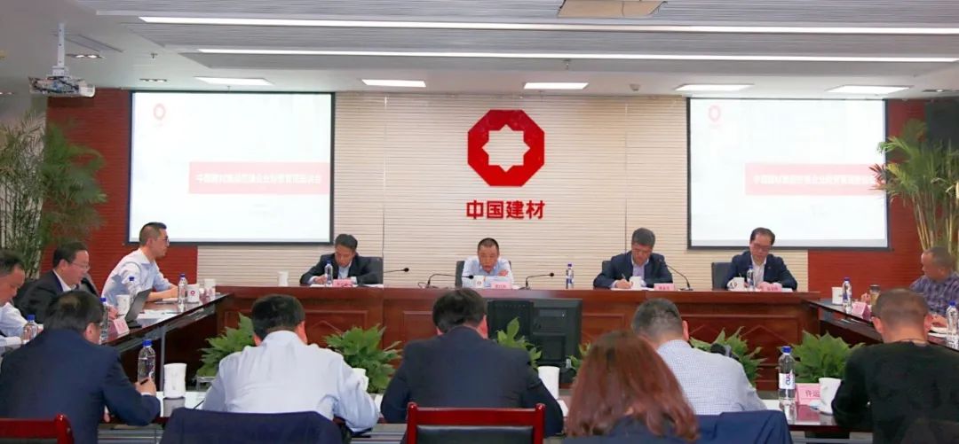 		曹江林赴河南调研指导并与安阳市向导谈判_CA88要闻_CA88集团有限公司	