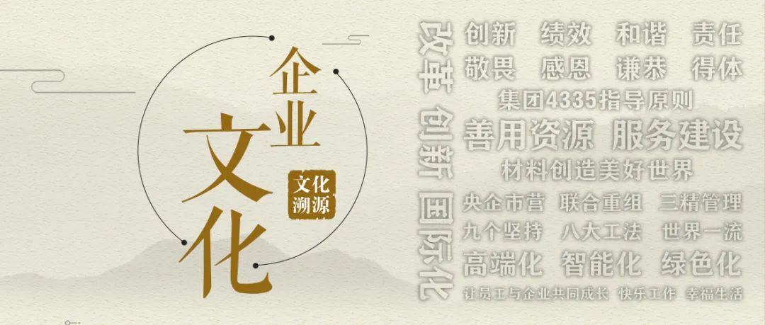 		周育先专访 | CA88集团：以质料创立优美天下 坚实地走在高质量生长蹊径上_责任撒播_CA88集团有限公司	